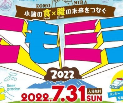 アイキャッチ_220714_171144